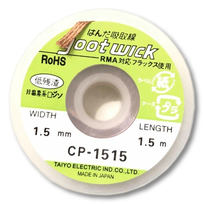 CP1515  Odsávací lanko 1.5mm