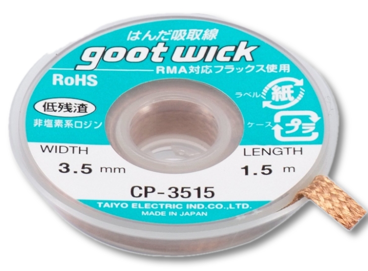 CP3515  Odsávací lanko 3.5mm